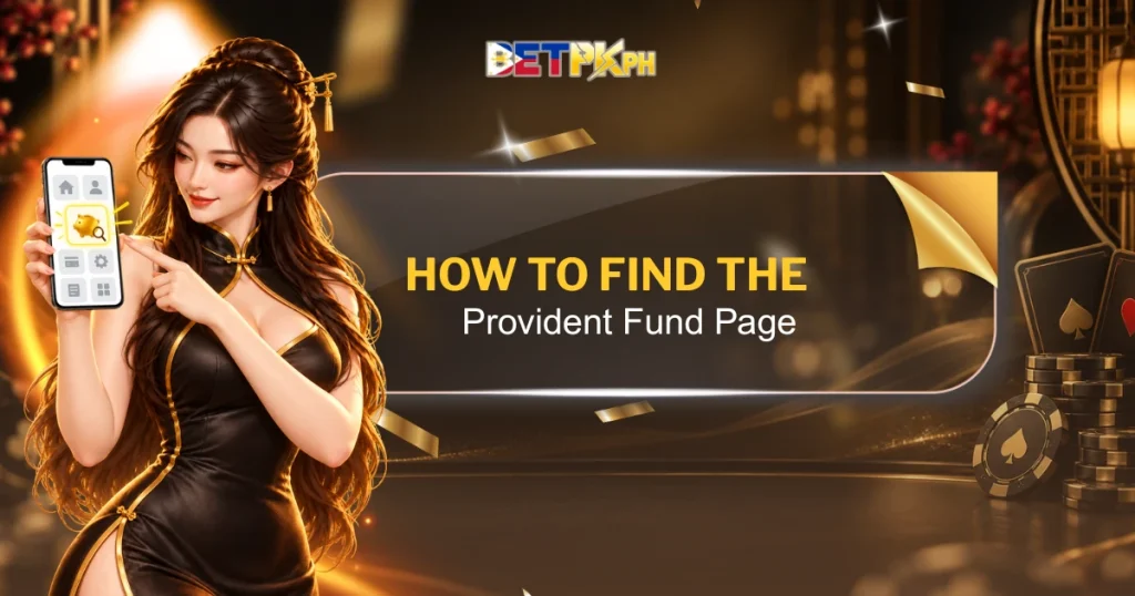image of how to find the provident fund page